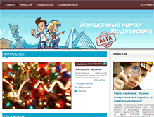 Tablet Screenshot of old.vladivostok3000.ru
